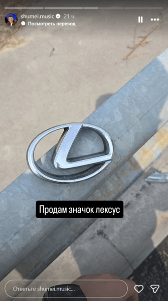 шумей3 шум ДТП